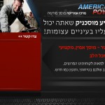 america_Morshe_bg1