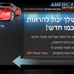 america_power_color_bg2