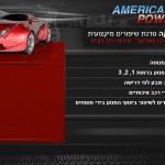 america_power_land_bg1000x644