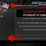 america_power_morshe_bg2