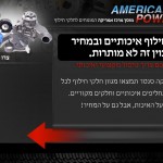 america_power_parts2_bg2