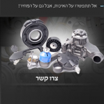 lp2bg_2a_m320x794
